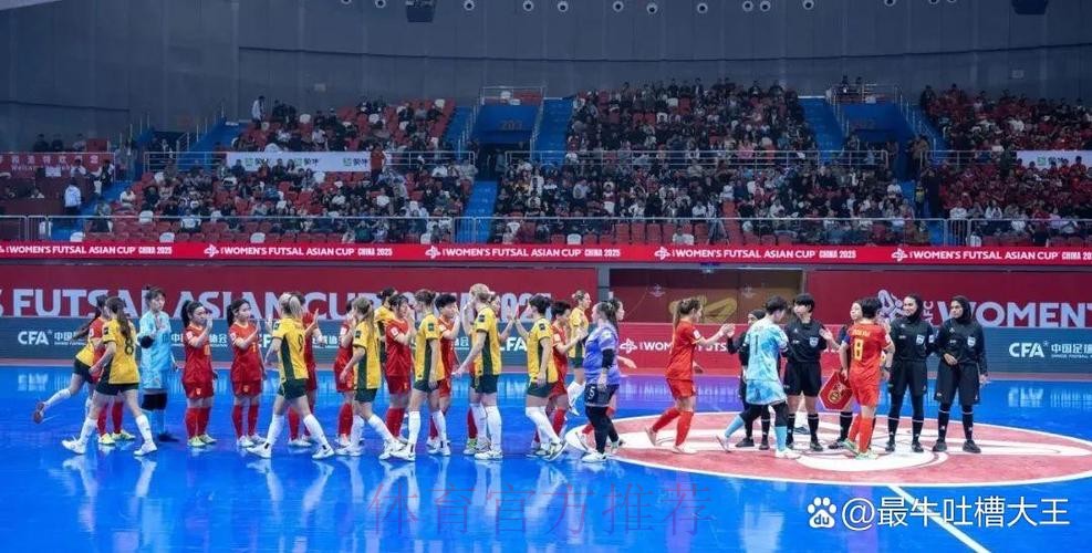 2022中国足球协会女子五人制足球联赛闭幕