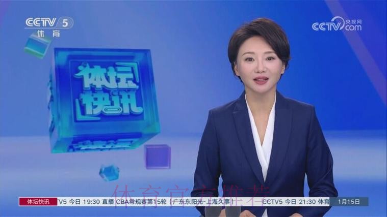 AC米兰主教练参与冬奥火炬传递 AC米兰主教练参与冬奥火炬传递